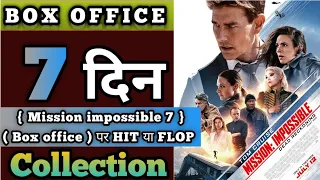 Mission impossible 7 Movie worldwide collection | 1st weekend collection | HIT or FLOP 💥💥💥💥