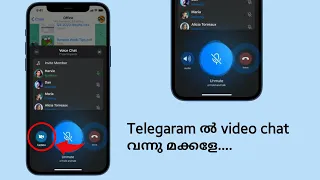 Video chat in telegram || Enable video chat in telegram voice chat || Tips Tik || Telegram Tips