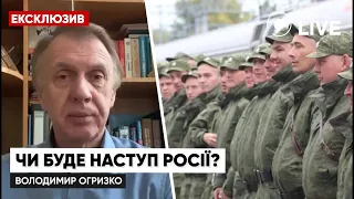 ОГРИЗКО про мобілізацію до армії рф: Забирати будуть усіх / Ексклюзив | Новини.LIVE