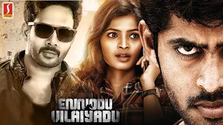 Malayalam Full Movie | Action Movie | Ennodu Viliyadu Dubbed Full Movie  | Gambler Full Movie