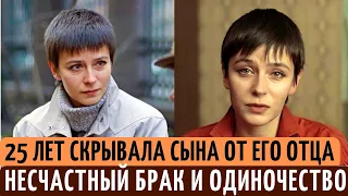 Первого сына СКРЫВАЛА 25 лет от его ОТЦА, 2-го ОТСУДИЛ муж. Удары СУДЬБЫ актрисы Елены Сафоновой.