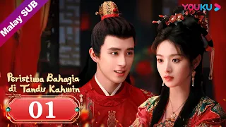 [Peristiwa Bahagia Di Tandu Kahwin/花轿喜事] EP01💞Pengantin cintai Suami yg Salah | YOUKU Malaysia