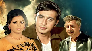 Sazaa (सज़ा) Full HD Movie | Pran | Ashok Kumar | Kabir Bedi | ज़बरदस्त एक्शन फिल्म