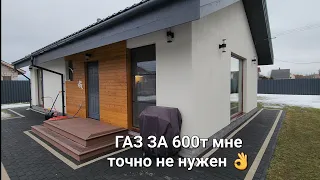 Выпуск№26. Для такого маленького дома Газ точно не нужен 👌