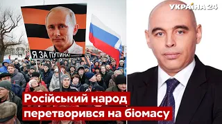 💬Психолог Попов объяснил, почему россияне не верят в преступления рф в Украине - Украина 24