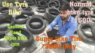 Second hand tyre all super bike | use superbike tyre in new delhi