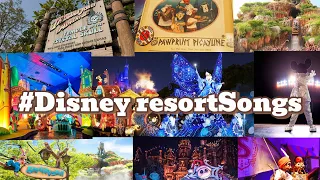 テンション爆アゲ⤴︎ ⤴︎Disney resort Songs 【作業用BGM】🎧🎵