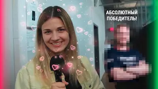 САМЫЙ ЛУЧШИЙ КИБЕРСПОРТСМЕН (💖💖💖 А КАРИНА НЯШЕЧКА 💖💖💖)