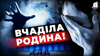 💔😢Невидимий вбивця! Вчаділа ціла родина! Що стало причиною трагедії і хто вижив?