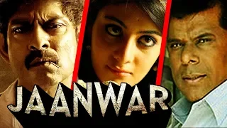 Jaanwar (Brahmastram) Hindi Dubbed Full Movie | Jagapati Babu, Neha Oberoi