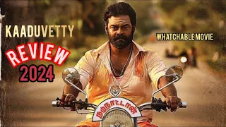 Kaduvetti_MOVIE REVIEW TAMIL WHATCHABLE MOVIE for the recent days best movie 🍿 🎥 🍿🎭🔚