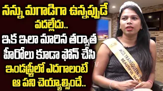 Transgender Harshini Bold Interview | Transgender Tv