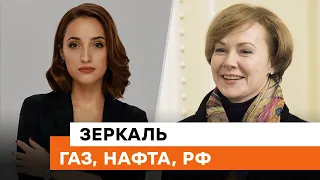 🛢Російська нафта зникне зі світового ринку? Зеркаль про санкції на енергоресурси ворога