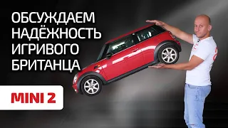 😂 Mini: мал клоп, да приятен? Считаем недостатки во 2-м поколении (R55, R56) Mini One и Cooper