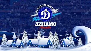 Видеопоздравление с Новым годом от «Динамо»