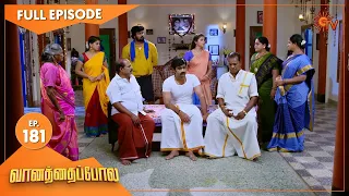 Vanathai Pola - Ep 181 | 06 August 2021 | Sun TV Serial | Tamil Serial
