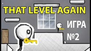 Прохождение игры That level again 2 часть