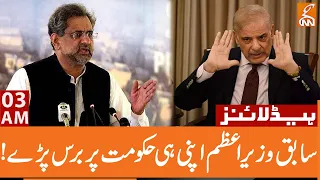 Shahid Khaqan Abbasi Angry With Govt | News Headlines | 03 AM | 18 June 2023 | GNN