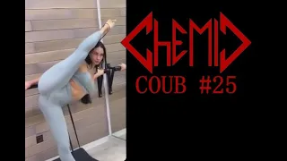 CHEMIC COUB #25 | 25 minutes Best COUB 🤣 25 МИНУТ  ЛУЧШИЕ ПРИКОЛЫ 🤣 Random Videos 🤣 СМЕХА ДО СЛЁЗ!!!