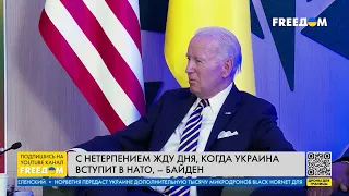 💥 С нетерпением жду, когда Украина вступит в НАТО, – Байден на встрече с Зеленским