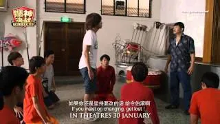 The Lion Men Official Trailer