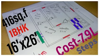 #1BHK village small house plan 16X26 | #16'X26' Building plan |#416sq.f  House plan