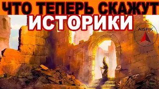 На АЛТАЕ обнаружены АНТИЧНЫЕ руины! Георгий Сидоров и Олег Павлюченко