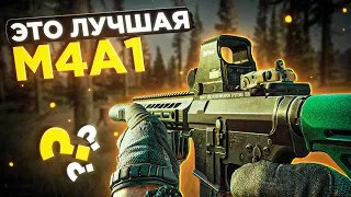 М4А1 ЗА 140К - ЛУЧШЕ ЛЮБОГО АК!  ● Побег из Таркова ● СБОРКИ ОРУЖИЯ ● Tarkov ● EFT● Тарков