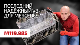 We look into the aluminium cylinders of the indestructible V8 for Mercedes. Subtitles!