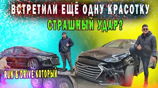 Автомобили из США, Hyundai Elantra 2017. Страшный удар? Минимальный пробег и отличный CarFax.