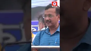 ''मोदी जी भी रिटायर होंगे...'' Arvind Kejriwal #trending #viralvideo #explorepage