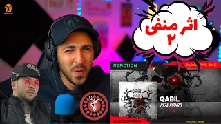 PISHRO "QABIL" DISS BACK (DISS ZEDBAZI) REACTION - واکنش به دیس ترک«قابیل» از پیشرو (دیس زدبازی)