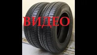 195/65/15 Pirelli Cinturato P1 Verde  2 шины.