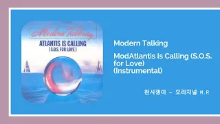 Modern Talking - Atlantis Is Calling (S.O.S. for Love) (Instrumental)