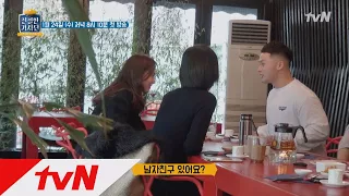 friendlydriver 시작부터 흑심 폭발? '친절한 기사단' 괜찮을까요? 180124 EP.1