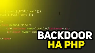Как сделать простенький Backdoor на PHP