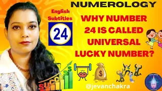 Why No.24 is called Universal Lucky No?नंबर २४ को यूनिवर्सल लुक्की नंबर क्यों बोलते है?EngSubtitles