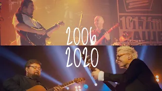 Дождь 2006-2020 - Сурганова и Оркестр