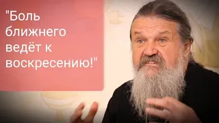 Вот почему важно помогать людям!  о. Андрей Лемешонок