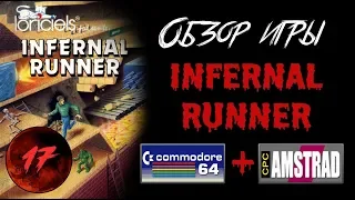 DHG #17 Обзор игры Infernal Runner для Commodore 64 и Amstrad CPC