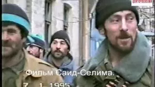 Грозный январь 1995 г.Абубакар Г1ала 2 (Чеченский гaстроном)Фильм Саид Селима.