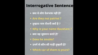 interrogative sentence #english #short #video #krishna