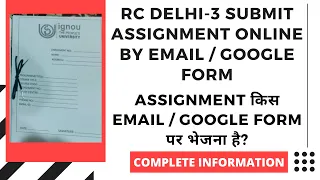 IGNOU RC DELHI-3 SUBMIT ASSIGNMENT ONLINE BY EMAIL / GOOGLE FORM | Assignment किस Email पर भेजना है?