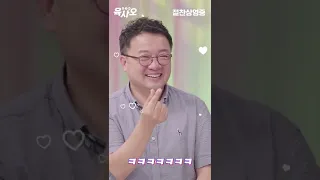 [육사오](6/45) 박규태 감독님 쪼꼬미 된 썰