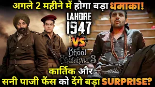 Bhool Bhulaiya 3 vs Lahore 1947 : Will Karthik and Sunny give a big surprise to the fans ?