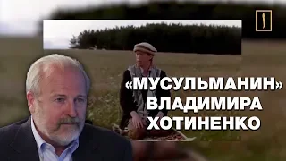 Афган отразился в русской культуре "Мусульманином"