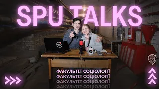 SPUtalks #18: Факультет соціології КНУ: людяність, таємна кімната та фенікс