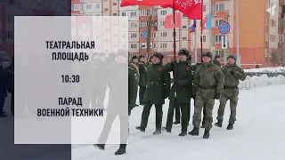 0805 ОТМЕЧАЕМ ДЕНЬ ПОБЕДЫ