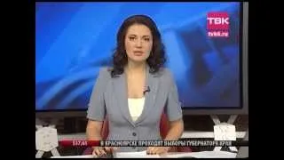 Новости ТВК (выпуск от 14 сентября 2014 года). Эфир 8:00