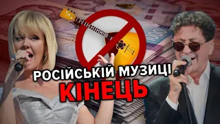 💥₴25 000! ШАЛЕНІ ШТРАФ за музику вОРОГА у громадських місцях – реакція українців